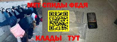 молекула духа Бузулук