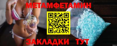 шишки Волжск