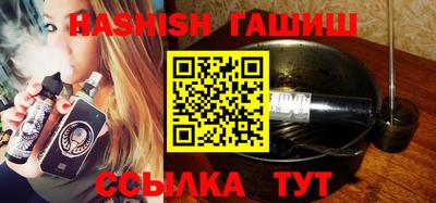 гашиш Кимры
