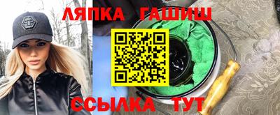 гашиш Кимры