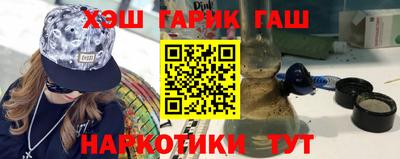 марихуана Бугуруслан