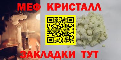 MESCALINE Кинель