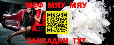 круглые Кингисепп