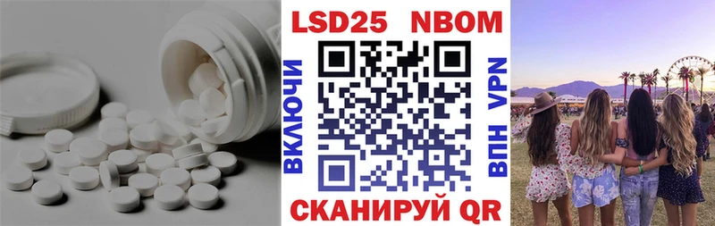 LSD-25 экстази кислота  Новокузнецк 