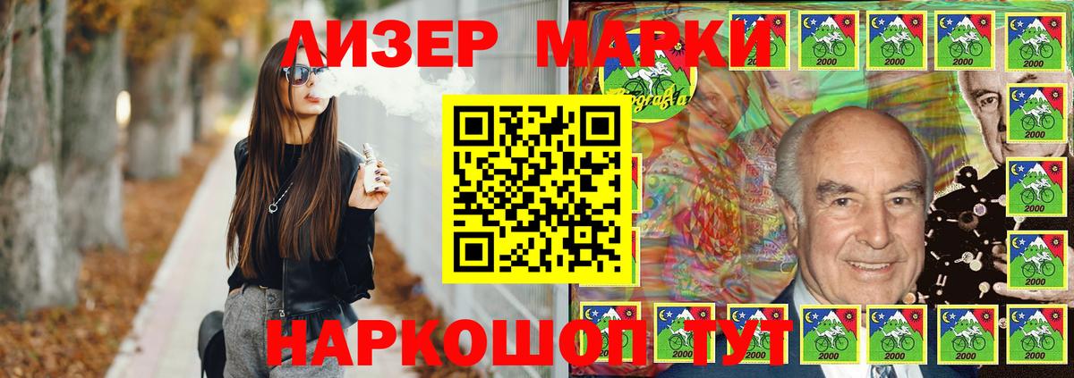 LSD-25 экстази ecstasy  Вход с VPN  MEGA сайт  Лсд 25 экстази ecstasy  Новокузнецк 
