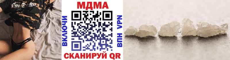 MDMA Molly  блэк спрут вход  Новокузнецк  наркошоп 