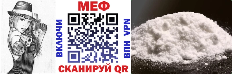 магазин продажи наркотиков Новокузнецк МЯУ-МЯУ кристаллы