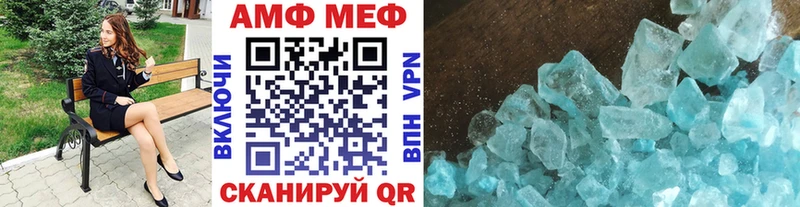Метамфетамин Декстрометамфетамин 99.9%  Новокузнецк 