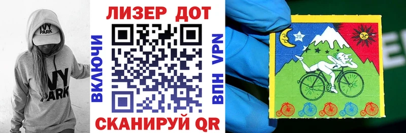 Марки N-bome 1,5мг  Новокузнецк 