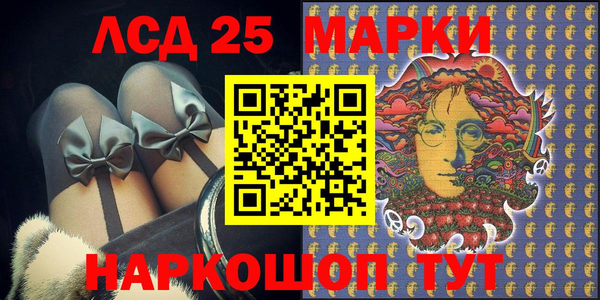 дарнет шоп  Новокузнецк  Марки N-bome 1,5мг  Марки NBOMe 