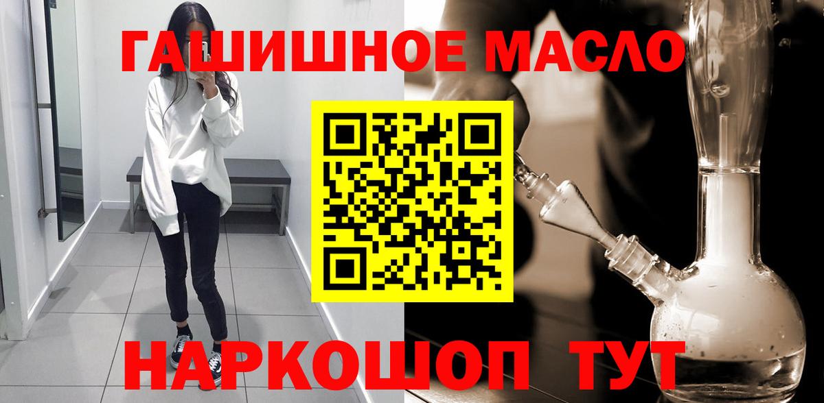 Дистиллят ТГК вейп с тгк  Новокузнецк 