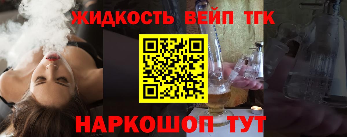 ТГК Wax Новокузнецк